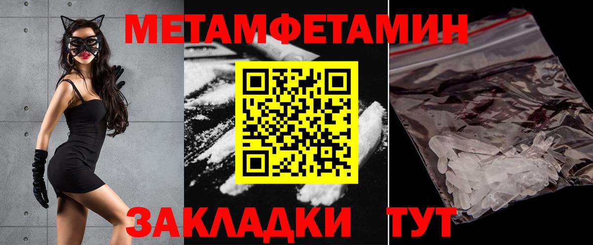 АМФ Розовый Мелеуз