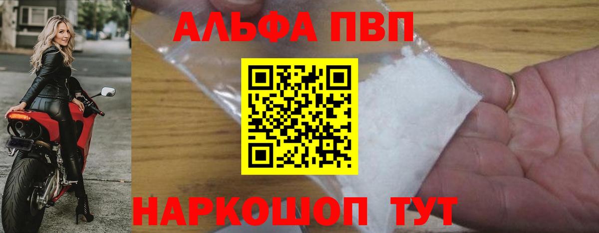 COCAIN  Мелеуз  MDMA  Лсд 25  ГАШИШ  Мефедрон   A-PVP СК   Мефедрон   Бошки Шишки 