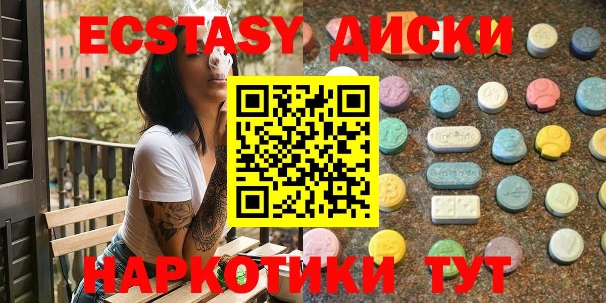 ЭКСТАЗИ DUBAI Мелеуз