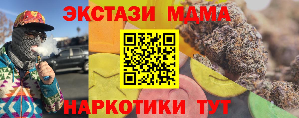 Экстази Philipp Plein  Ecstasy  Вход с VPN  Мелеуз  Экстази louis Vuitton 
