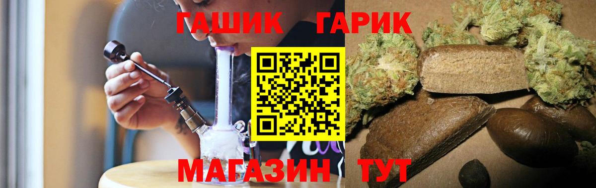 ГАШИШ AMNESIA HAZE Мелеуз