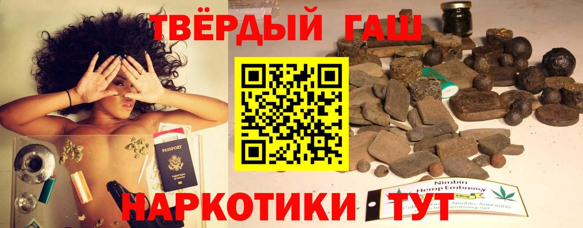 Мелеуз  Гашиш гарик  Гашиш  Вход с VPN  ГАШИШ убойный 