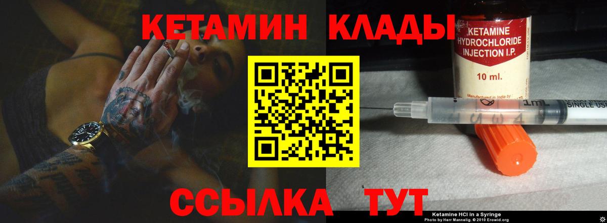 БУТИРАТ Мелеуз