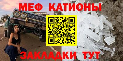 прущие крисы Краснодар