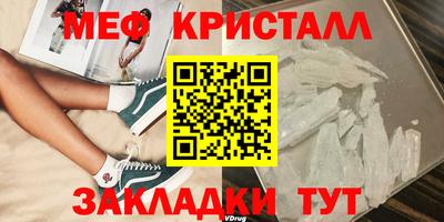 гидра Апшеронск