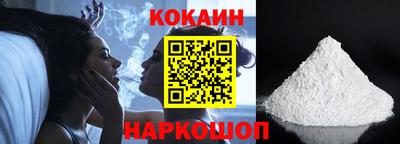 COCAINE Коммунар