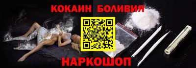 COCAINE Коммунар