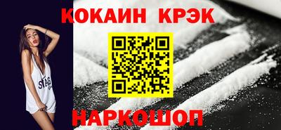прущая мука Комсомольск-на-Амуре
