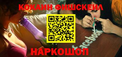 мефедрон Краснознаменск