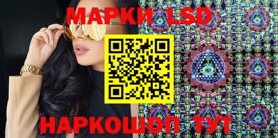 прущие крисы Краснодар