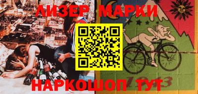 марихуана Аргун