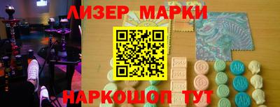 мефедрон Краснознаменск
