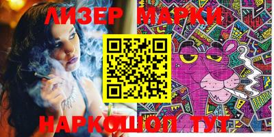 гидра Апшеронск