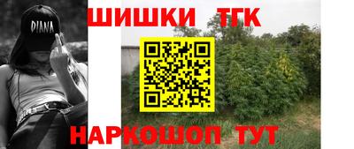 гашиш Апрелевка