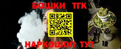 марихуана Аргун