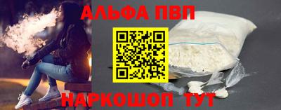 прущая мука Комсомольск-на-Амуре
