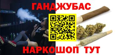 прущая мука Комсомольск-на-Амуре