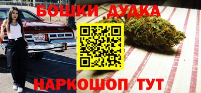 прущая мука Комсомольск-на-Амуре