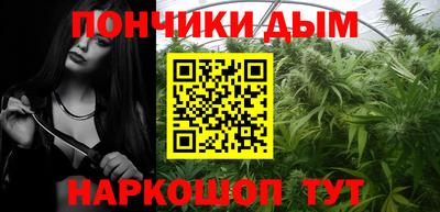 прущие крисы Краснодар