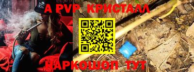 мефедрон Краснознаменск