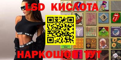 гашиш Апрелевка