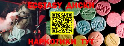 мефедрон Краснознаменск