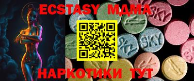мефедрон Краснознаменск