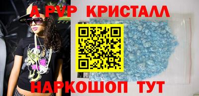 гашиш Апрелевка