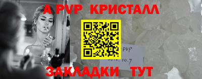 гидра Апшеронск