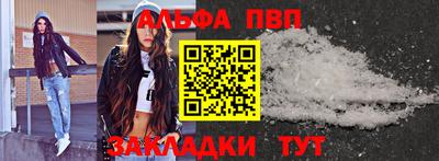 спиды Конаково