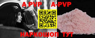 прущая мука Комсомольск-на-Амуре