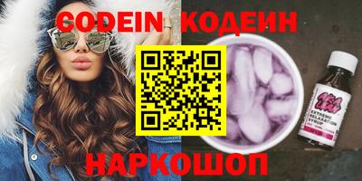 прущие крисы Краснодар