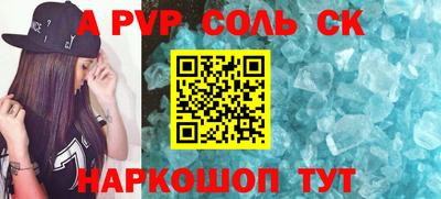 спиды Конаково