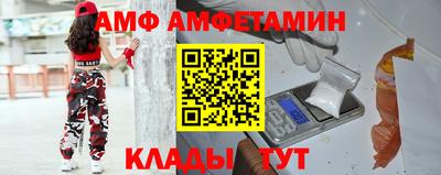 прущие крисы Краснодар