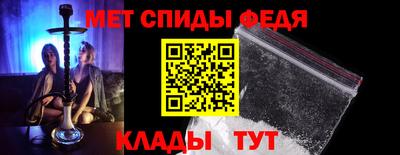 гидра Апшеронск