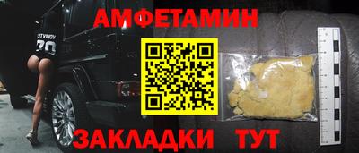 прущая мука Комсомольск-на-Амуре