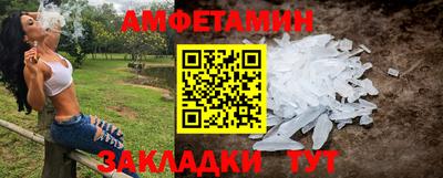 гидра Апшеронск