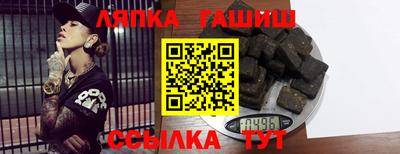 гидра Апшеронск