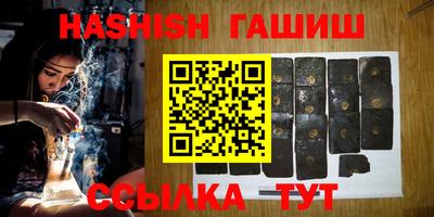 гашиш Апрелевка