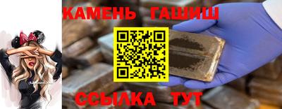прущие крисы Краснодар