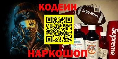 ALPHA-PVP Краснокаменск