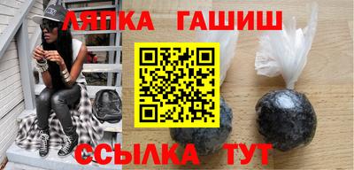 гидра Апшеронск