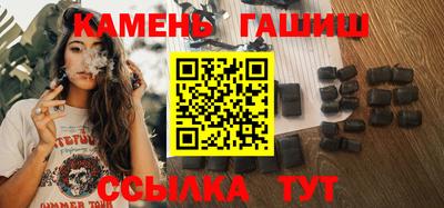 гашиш Апрелевка