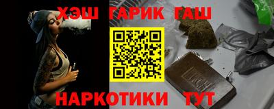 прущие крисы Краснодар