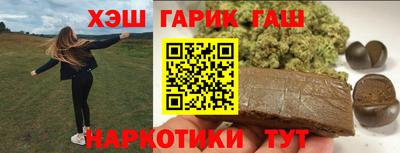 ALPHA-PVP Краснокаменск