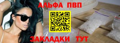 гидра Апшеронск