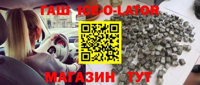 марихуана Аргун