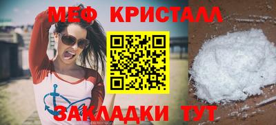 спиды Конаково
