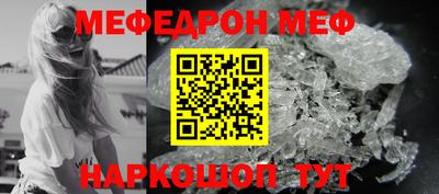 гидра Апшеронск