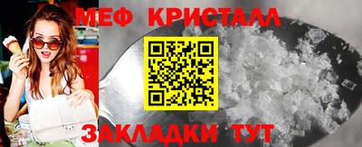 ALPHA-PVP Краснокаменск